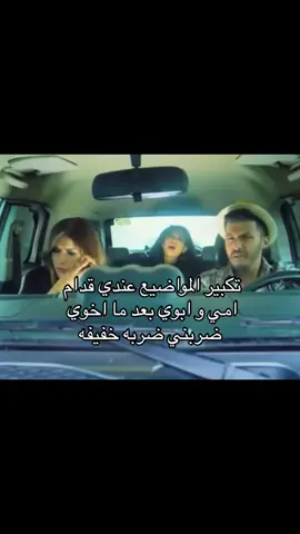 حقيقي#pyf #بين_الكناين #شيلا_سبت #explore 