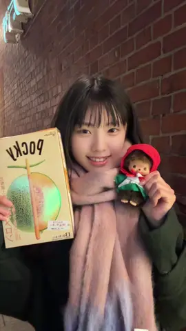 今北海道の函館に仕事できてるよ！寒すぎてやばい😭⁡#ポッキーの日 #函館 #jc2 #fyp #こじんまる 