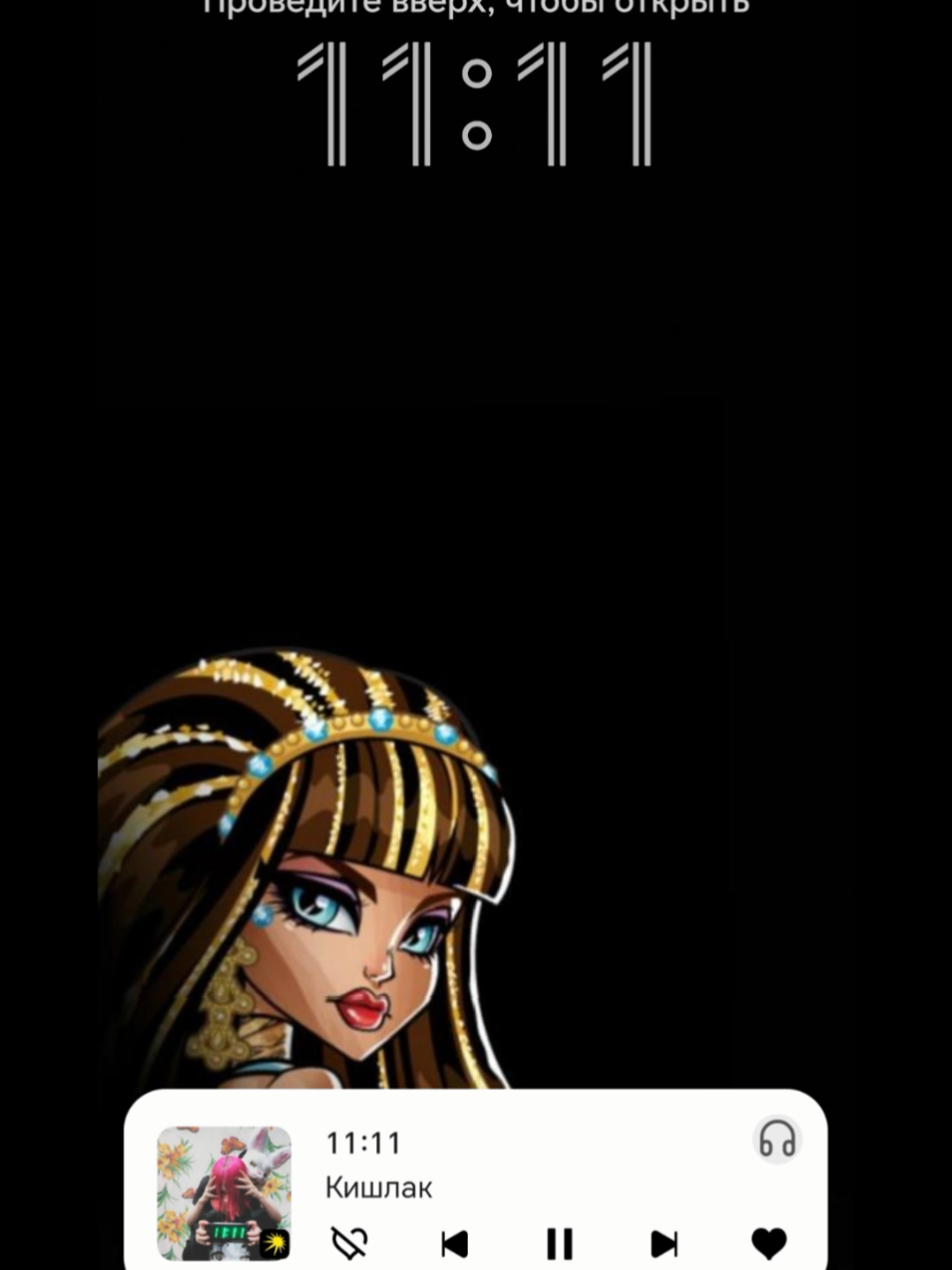 #кишлак#11.11#fyyyyyyyyyyyyyrrrrrrrrrrrrrrrrrrr #тиктокпродвижения #пжврекомендации 