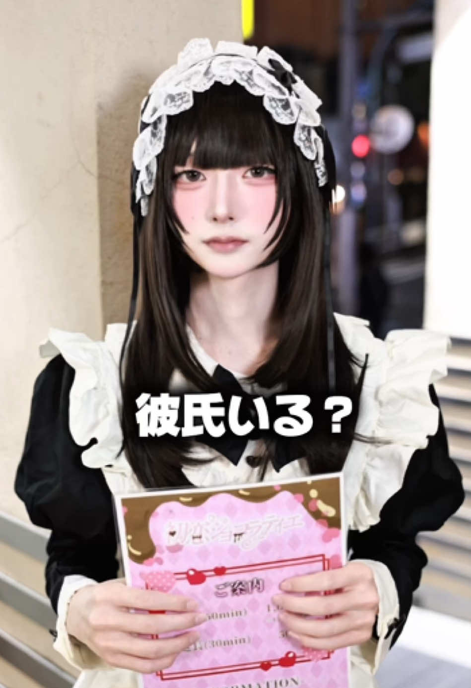 おん…全員男？😂#コンカフェ #初恋ショコラティエ #歌舞伎町 