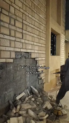 #اكسبلورexplore❥🕊🦋💚❤🕊️ #مقاول_في_الرياض #ترميم_وتشطيب #ديكورات_مودرن #ديكورات_حديثة #ترميمات #ديكورات_حديثة #بلاط #باب #ترميم 