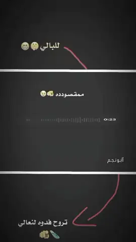 #شعراء_وذواقين_الشعر_الشعبي🎸 #لايك_متابعه_حركة_الاكسبلور❤🦋explorer #صعدوو_ءڪڪسبلور_للايڪ_متابعه #محمد_العبادي #عماره_بصره_كوت_حله_بغداد_الناصريه_سماوه 