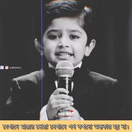 যেখানে মায়ের দোয়া সেখানে পথ কখনো অন্ধকার হয় না। 😊🥀🥰