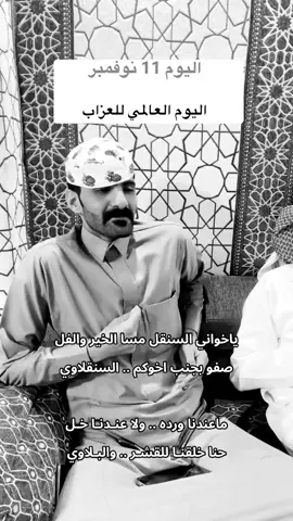 #CapCut #يوم_العزاب_العالمي #🙋🏻‍♂️💔 #🙋🏻‍♂️ #لايك 