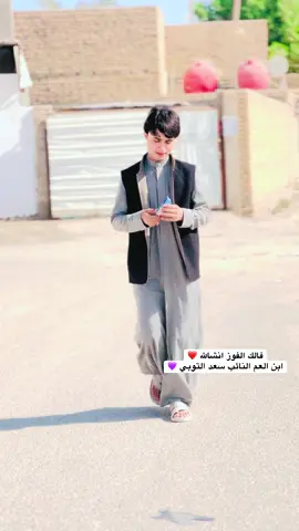 #النائب_سعد_عواد_التوبي #صعدوو_ءڪڪسبلور_للايڪ_متابعه #السماوه_مدينتي🇮🇶❤️ 