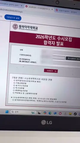 저 대학생이에요 이제 ㅜㅜ #미대생 #07 #합격   - 제 인생인데 왜 본인들이 취업, 결혼을 걱정하죠? 원래 댓글 그냥 두려고 했는데 선 넘는 댓글들이 너무 많아서 600개 이상 삭제했습니다 되도않는 오지랖으로 본인의 가치를 낮추지 마세요