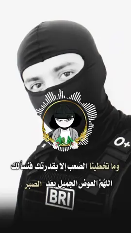 لون اسود مثل قلوبكم#دائما_قل_الحمدلله #ولد_الجنوب🖤🖤🔥 #سيف #الأسود 