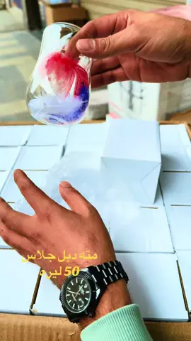 #معرض_الجبلي_للأوات_المنزليه 