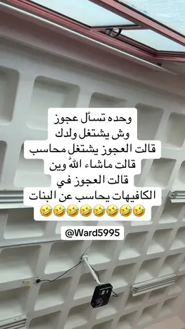 #fyp #fypシ゚ #foryou #fyppppppppppppppppppppppp #الشعب_الصيني_ماله_حل😂😂 