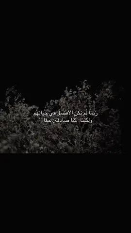 -🤷🏼‍♀️#شيعة_الامام_علي_عليه_السلام 