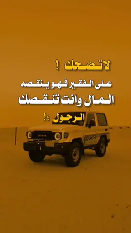 #اكسبلورexplore #تصصميم_فيديوهات🎶🎤🎬 #مالي_خلق_احط_هاشتاقات🧢 #شرح #عبارات_جميلة_وقويه😉🖤 