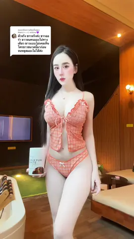 ตอบกลับ @Nam(=••=) widow💜 เคล็ดลับงานผิว #เอเซียเพชรแท้ #ครีมคู่จิ้นปริ๊นเซสมี #สครับเพรียวออไวท์ 