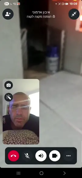 הדרכה מרחוק לכיבוי סיר שמן שבער. שני כללים חשובים: שומרים על קור רוח ובשום פנים ואופן לא משתמשים במים!