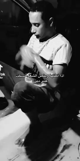 #fyp #شعب_الصيني_ماله_حل😂😂 #هههههههههههههههههههههههههههههههههههههه 