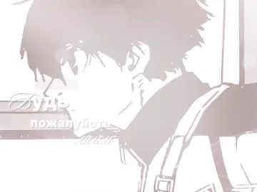 * ⁎    #RINSAGI   🍥 : ура я дома [перелезалив]— #рек #fyp #bluelock #rinsagiedit 