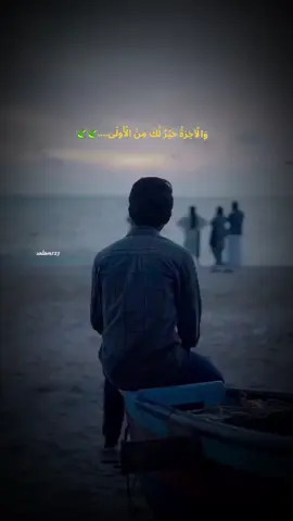 And the Hereafter is better for you than the first life.q🍃🍃#creatorsearchinsight #🤲 #🥰 #reels #🍃✨ 