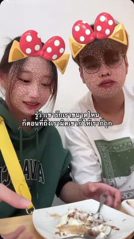 #pov #ฟีด #เธรด #แฟน #fyp 