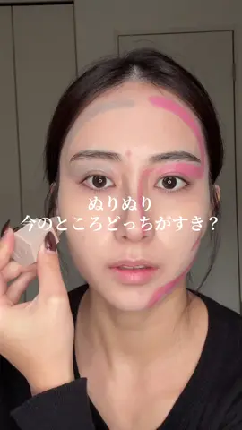 シェーディングとチーク結局どっちがいいんだべ！？ るあはシェーディングかなぁ コメント欄！ #メイク #メイク動画 #シェーディングやり方#チークメイク