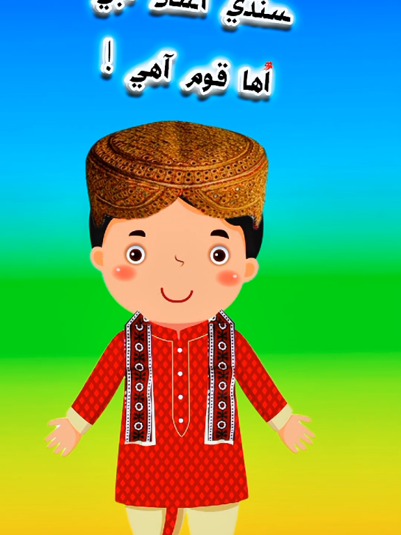 #Capcut سنڌي اسان جي اھا قوم آ 😅😂😂😂😂😜😜😜😜😜🤤#sindhifunnyvideos😂🤣😂 #foryou #foryourpages #treanding @ℝ𝕒𝕙𝕖𝕖𝕞🤠𝕗𝕦𝕟𝕟𝕪 