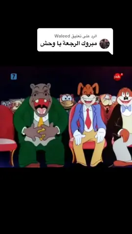 الرد على @Waleed 