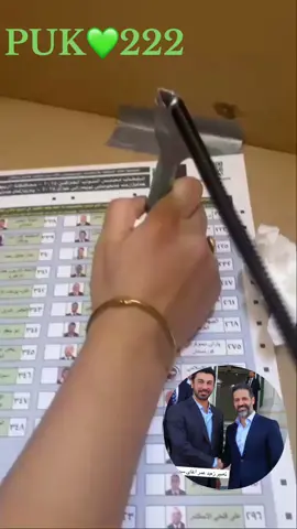 PUK💚222✌🏻