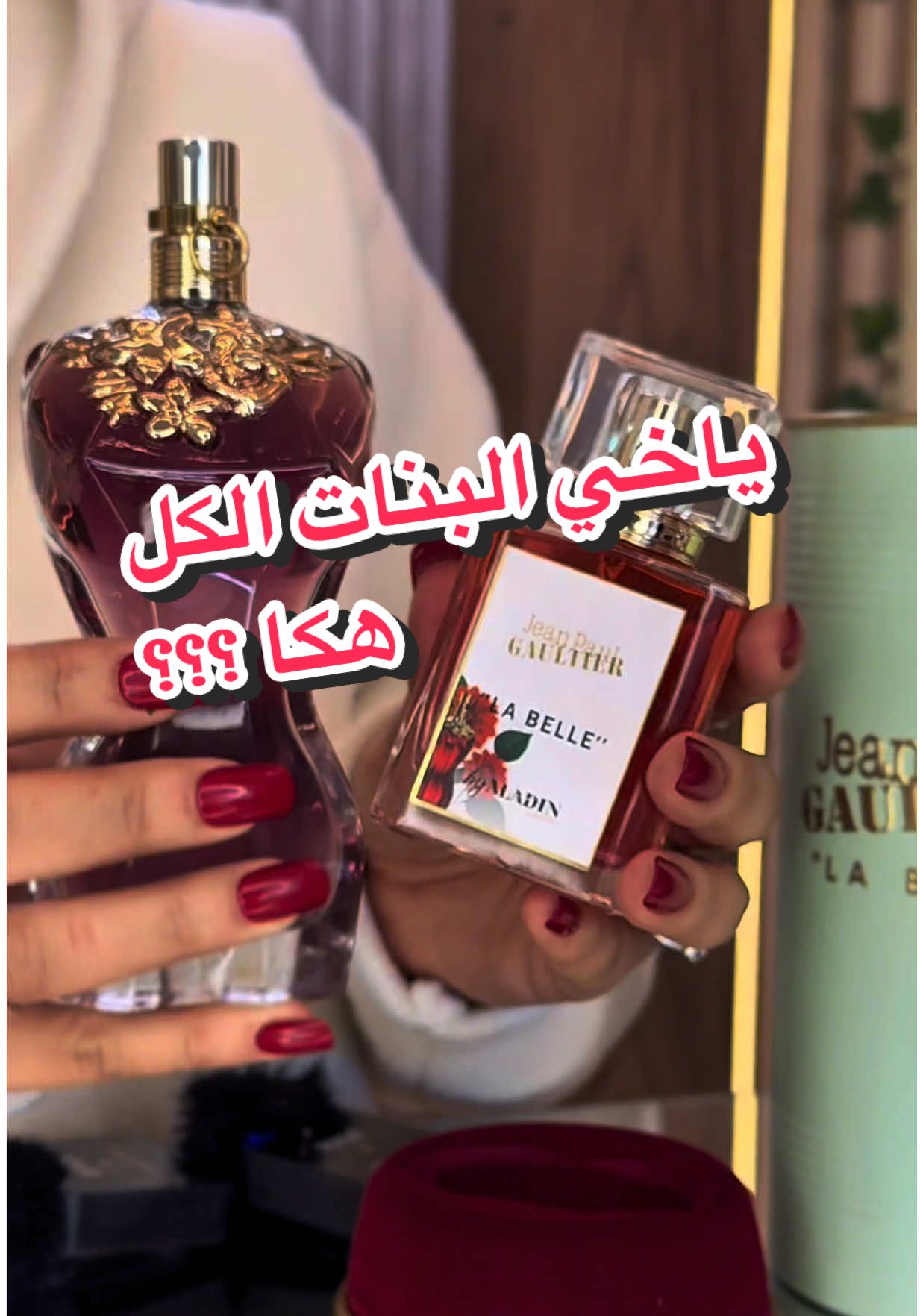 Pour commander ✅ aladinfragrances.com 💥💥