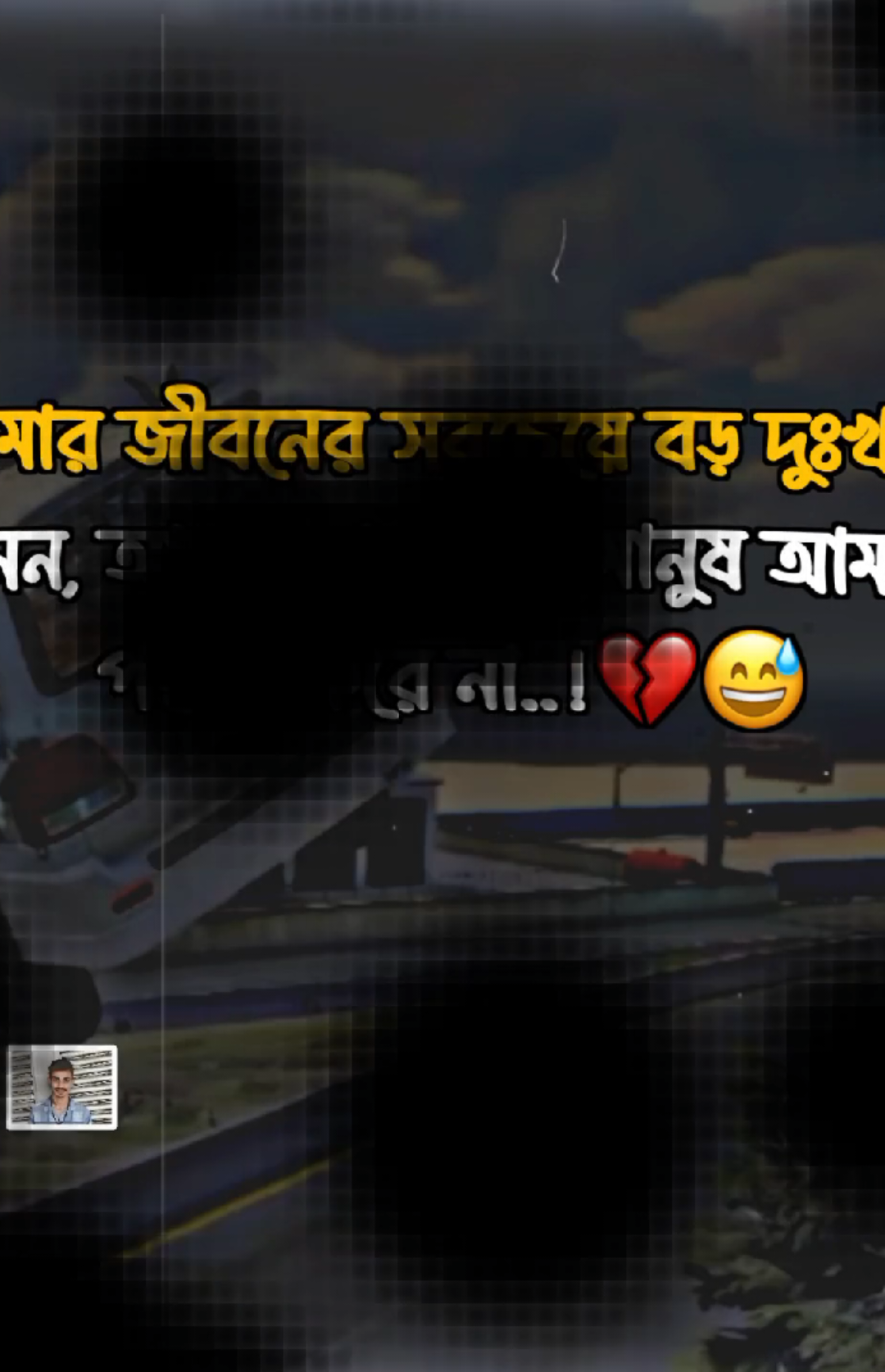 #fpy #foryoupage #🥺💔🥀 #💔🥀 