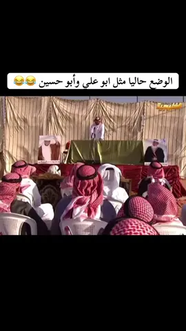 @﮼عباس  #النتخابات_العرق 