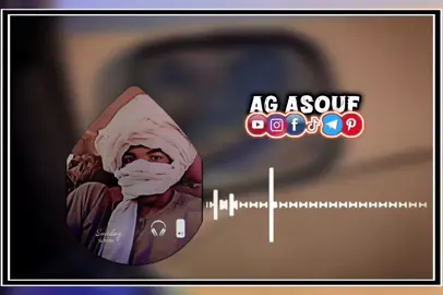 #tamacheq #الشعب_الصيني_ماله_حل 