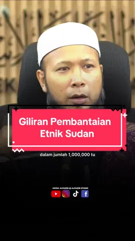 Giliran Pembantaian Etnik Sudan @ibnu Zaharah Don #kompleksislamdarulfaizin #mediaalfaizin #alfaizinstudio #kidaf #sudan 