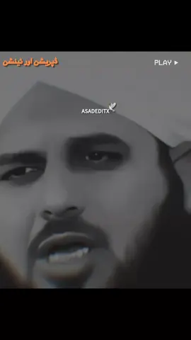 Aap nikal jayenge  #foryou #foryou #foryoupagе  #islamic_media #islamic_status #islamic_history❤️ #1millionaudition #peerajmalrazaqadri 