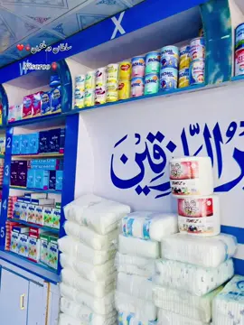 #پشتون_تاجیک_هزاره_ازبک_زنده_باد🇦🇫 #2millionviews #creatorsearchinsights #trending #1million 