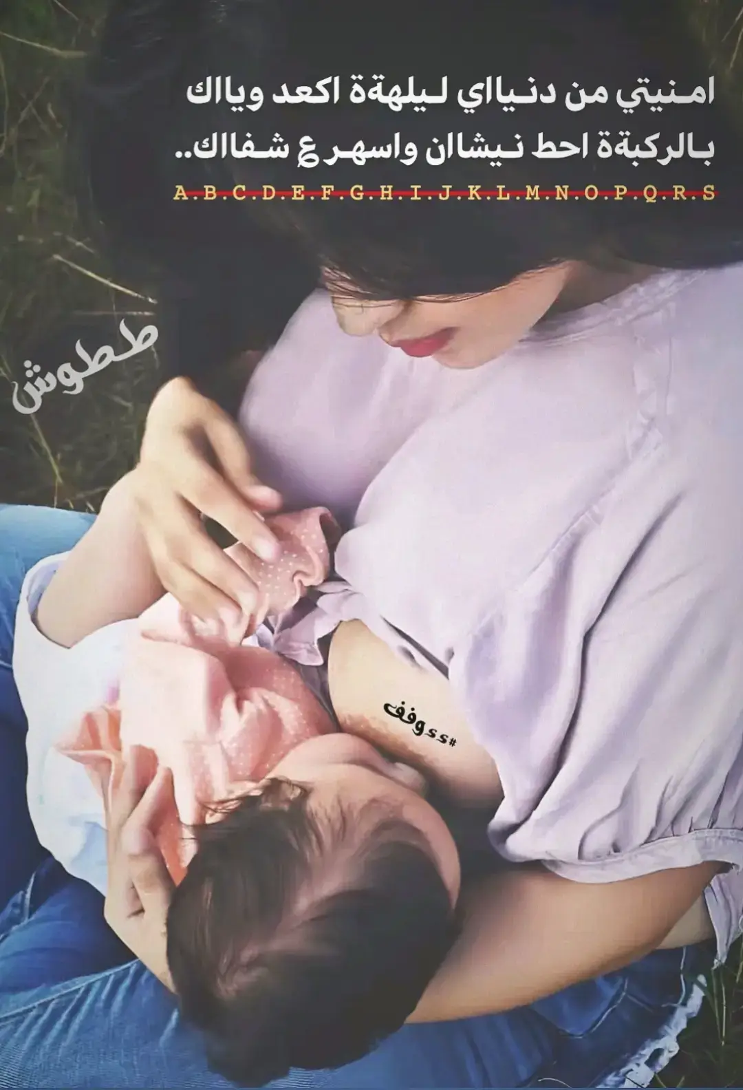 ويوو عودنةة راحح نحركك تكتك.. 😂🙋🏼#طـطوش                                                                                                     .  #تصاميم_فيديوهات🎵🎤🎬 #سماوه_بغداد_بصره_عماره_ديوانيه #الشعب_الصيني_ماله_حل😂😂 #مصمين_تيكتوك 