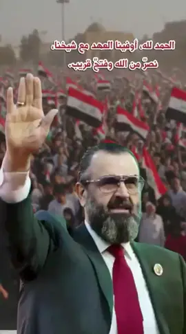 #كسنزانيون_على_العهد #الكسنزانيون_في_الميدان #الطريقة_العلية_القادرية_الكسنزانية 