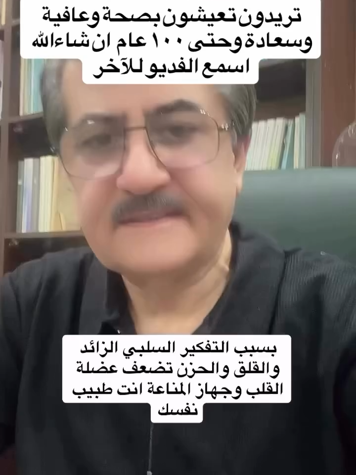 أخبروا قلوبكُم أنها تستحق.. الفرح املؤوها بالإبتسامة استودعوها الله وكونوا مطمئِنين. راحة البال وراحة النفس هي اساس الصحة والعافية وان كان عمرك ١٠٠ عام #راحة_البال_وهدوء_النفس🥀🖤 #صلوا_على_رسول_الله #اللهم_صل_على_محمد_وآل_محمد #اللهم_انك_عفو_تحب_العفو_فاعف_عنا #اكسبلورexplore #الشعب_الصيني_ماله_حل😂😂 #معلومة_مفيدة #وعي #هاشتاق