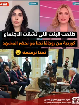 #اخبار_اليوم #مع #محقق_صحفي #اعلامي @Samir Matini @الإعلامي سمير متيني #الشعب_الصيني_ماله_حل😂😂 