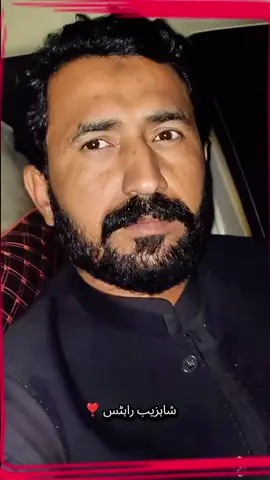 #waha mesam kokhar wha  ❤️🐍 #mshahzeb❤️🐍 #creatorsearchinsights ### fory you 💕😘💯