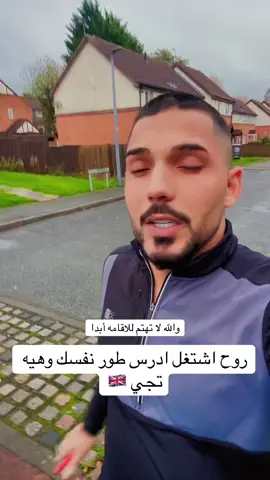 #london #iraq🇮🇶 #العراق #بريطانيا🇬🇧 #اكسبلور 