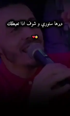 #جاتني_lokasion_لي_بيك_تنسيني 