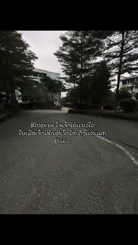 #story #Jingjo #ຄໍາຄົມ #ຄວາມຮູ້ສຶກ 