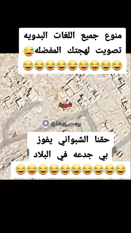 #ديرتي_شبوة_واعشق_هواها  #اكسبلووووررر_متابعه  #فضلا_وليس_امرا🥀متابعتك تسعدني  #اعاده_نشر🔁 #####