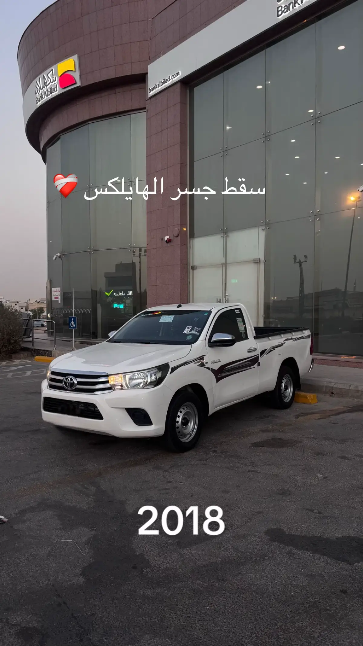 #هايلقس_2018 #الشعب_الصيني_ماله_حل😂😂 #ترندات_تيك_توك #ترند #الرياض 