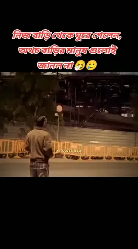 #বসের_ভক্তদের_দেখতে_চাই🥰😻❤️_fouyou #সাপোর্ট_করলে_সাপোর্ট_করবেন #ফুটবল_______প্রেমিরা_সারা_দাও🥰⚽ 