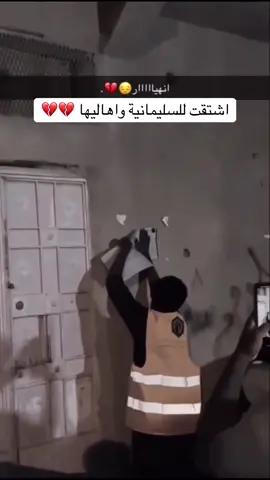 #السليمانية #العتيبيه #جرول #العتيبية_مكة 