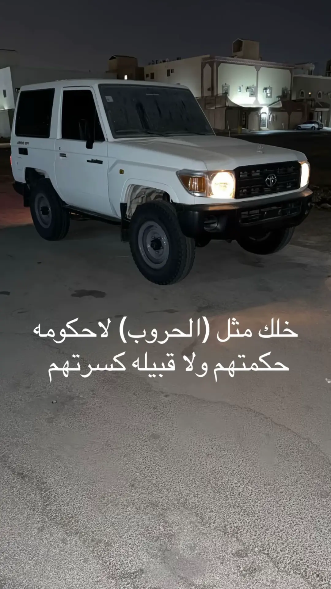 #المدينه_المنوره #حرب #المدينه #fyp #fyp 