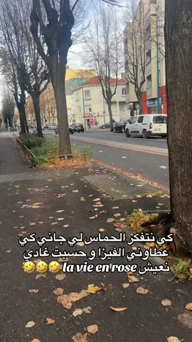 #foryoupage❤️❤️ #algerienne🇩🇿 #اعملولي_اعادة_نشر😒 #الغربة #explorer 