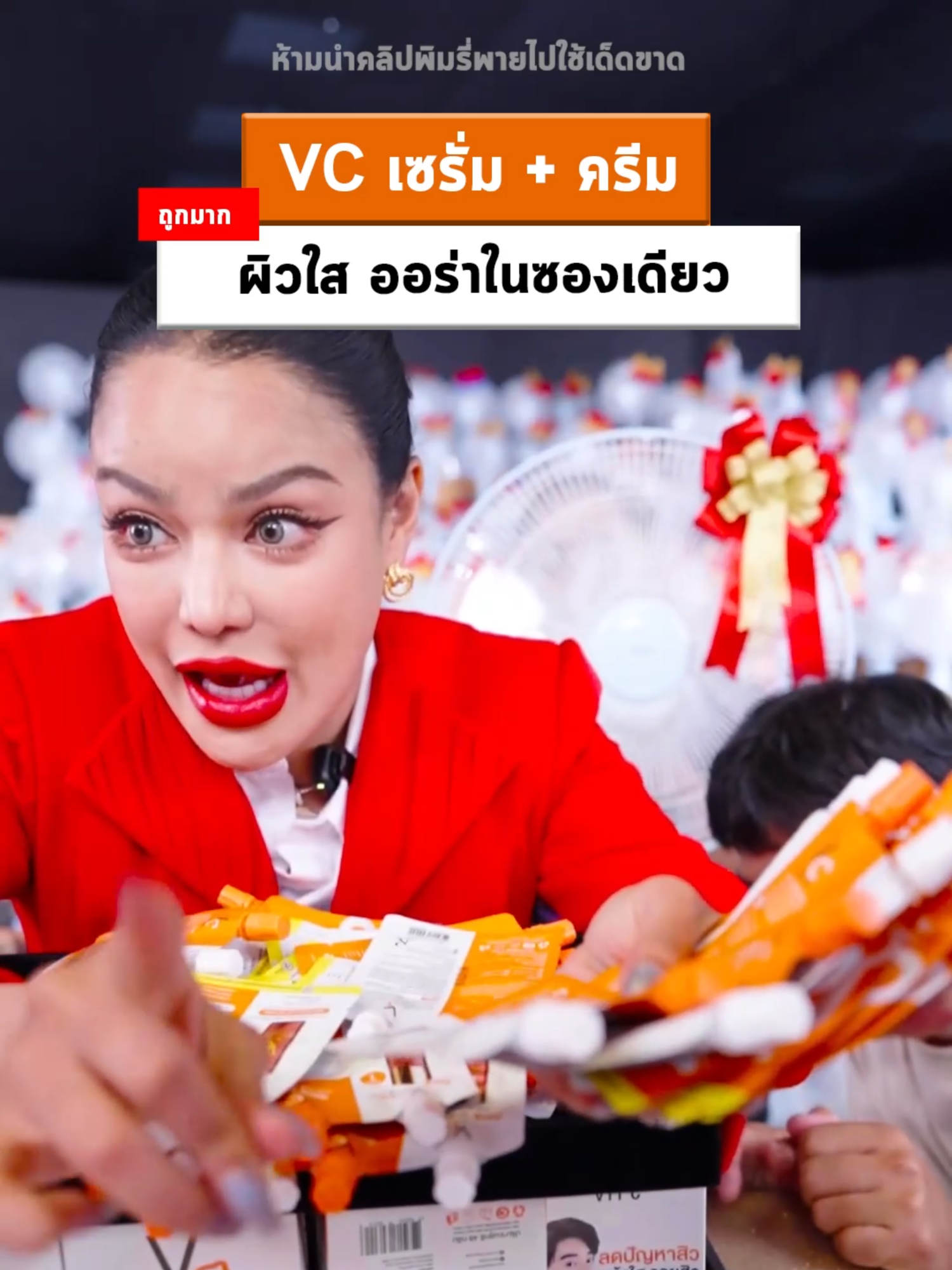 ดับเบิ้ลวิตซีน้องฉัตร #พิมรี่พายขายทุกอย่าง