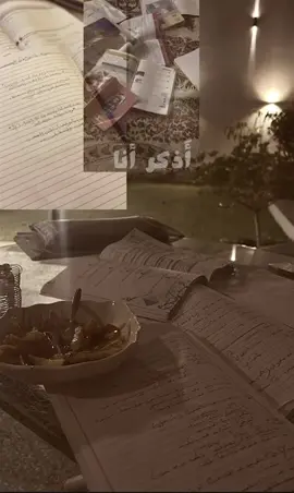 هاي النهاية…#اللهم_صلي_على_محمد_وال_محمد #بغداد_العراق #تيك_توك_ #تصوير#ثوثيق_لحظات_تعيسه_وجميلة 