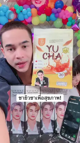 #เจนนี่ได้หมดถ้าสดชื่น 