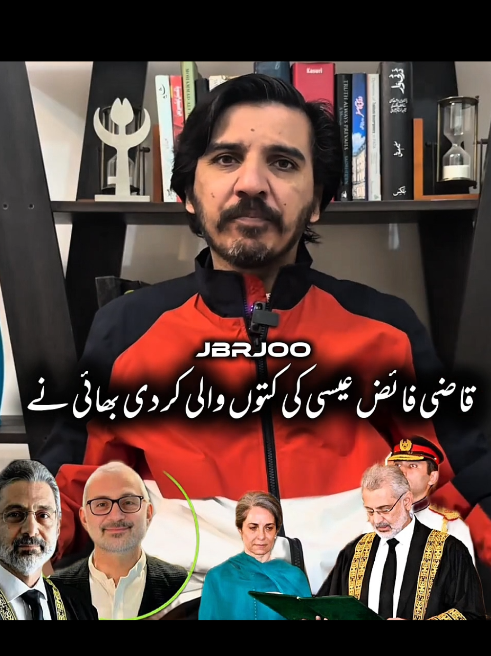 اسد طور کے ہاتھوں قاضی فائض عیسی کی ایک بار پھر چھترول  #عمران_خان_زندہ_باد💯💖🌹❤️ #عمران_ہم_تمھارے_ساتھ_ہیں #imrankhanzindabad #pti_zindabad #imrankhan 